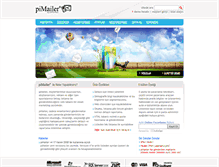Tablet Screenshot of pimailer.com